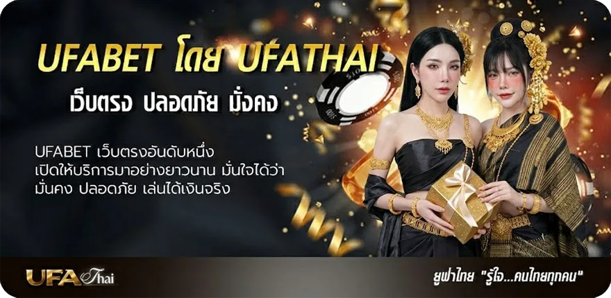 Banner ลูก ร 9 แรง — แทงบอลออนไลน์ คาสิโน หวย มวย สล็อต ครบวงจร