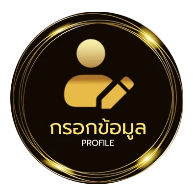 จัดการบัญชี ลูก ร 9