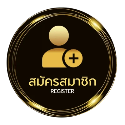 สมัครฟรี ลูก ร 9 ไม่ถึง 1 นาที