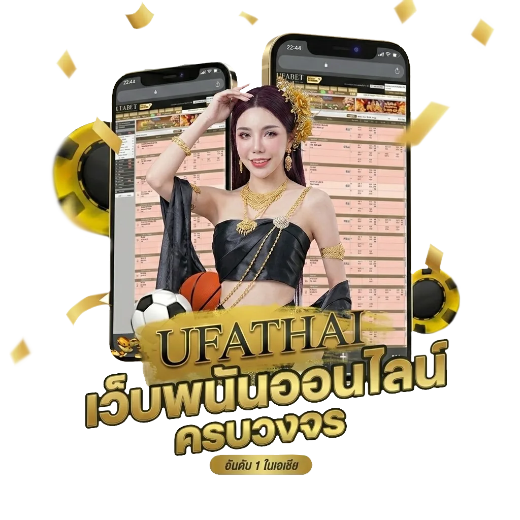 ลูก ร 9 โปรโมชั่น — สมาชิกใหม่