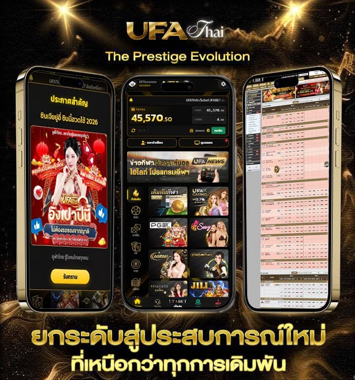 ลูก ร 9  เว็บพนันออนไลน์